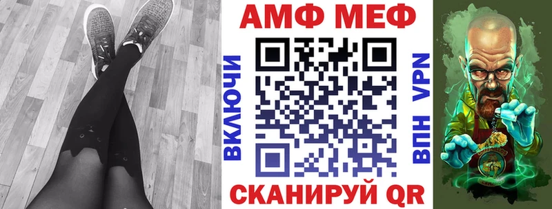Купить  Сухой Лог  Амфетамин Розовый 