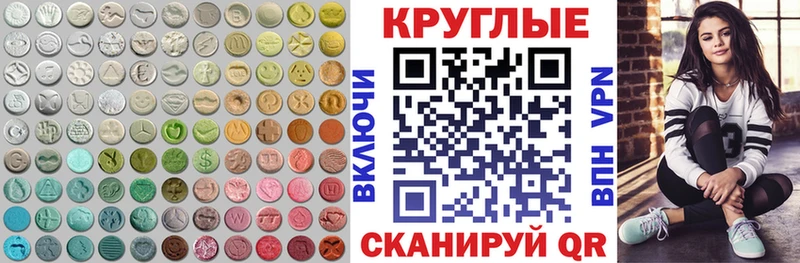 Экстази Philipp Plein Сухой Лог