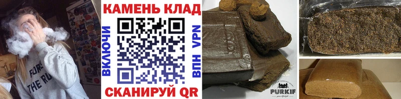ГАШИШ ice o lator Сухой Лог