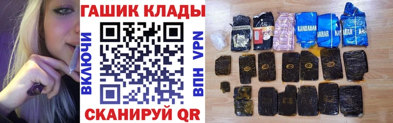 ГАШИШ гарик  Купить закладки  Сухой Лог 