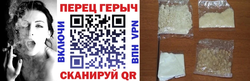 ГЕРОИН хмурый Купить закладки Сухой Лог