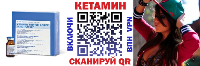 Купить закладки  Сухой Лог  Кетамин ketamine 