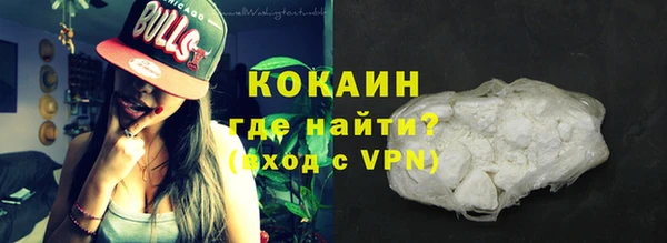 COCAINE Аркадак