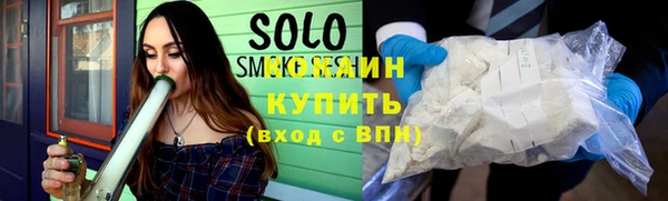 тгк Армянск