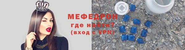 стафф Кукмор