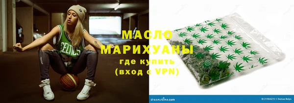 ALPHA-PVP Арсеньев