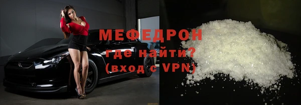 ALPHA-PVP Арсеньев