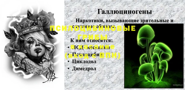первитин Куйбышев