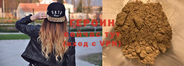 тгк Армянск