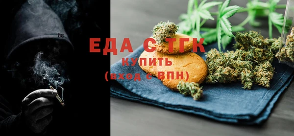 тгк Армянск