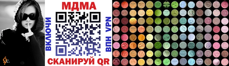 Купить где  Сухой Лог  МДМА VHQ 
