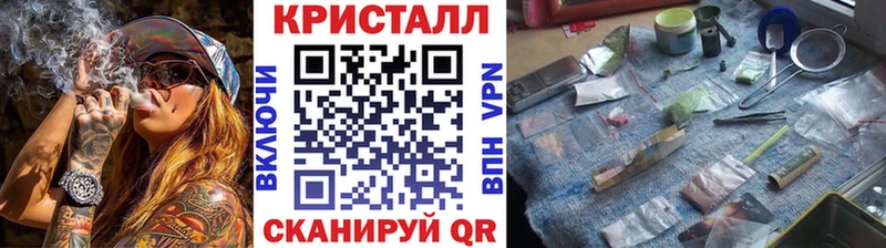 Метамфетамин кристалл Сухой Лог