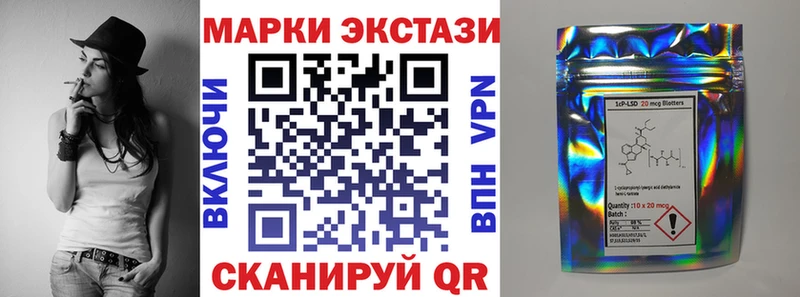 Наркотические марки 1,8мг  Купить закладки  Сухой Лог 