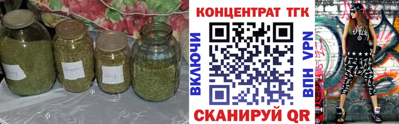 Дистиллят ТГК гашишное масло  Купить закладки  Сухой Лог 